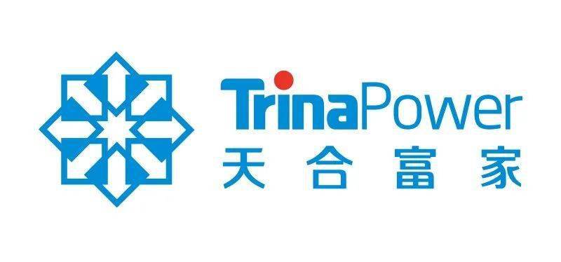 【品牌评选】天合富家成功入围2023中国十大分布式光伏系统品牌_能源