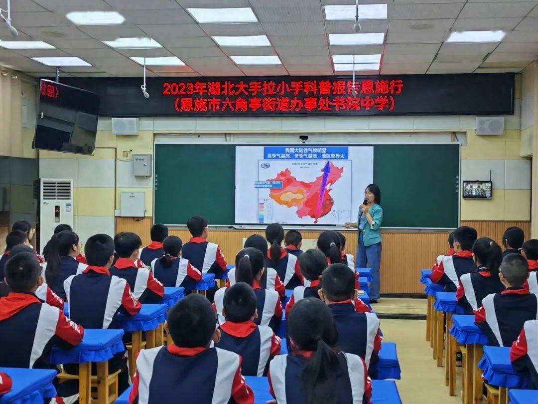 恩施市书院中学图片