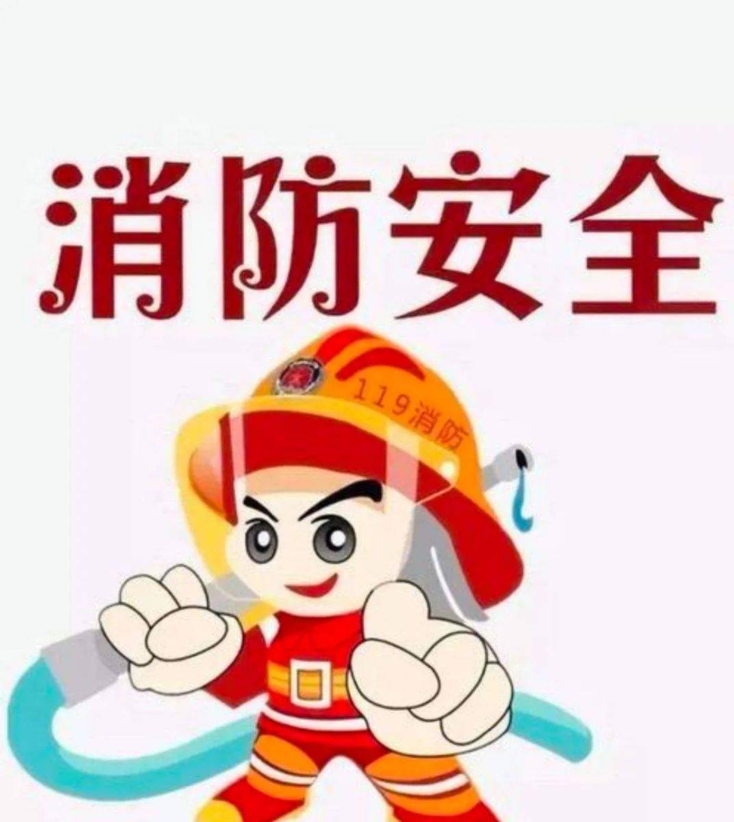 事关所有师生!_青年_游泳_车辆