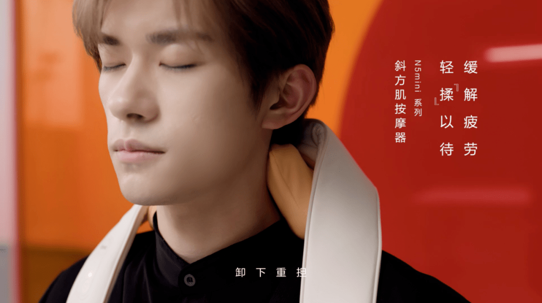 其实,邀请重磅明星代言是营销手段中的顶级武器,但倍轻松却让这场营销