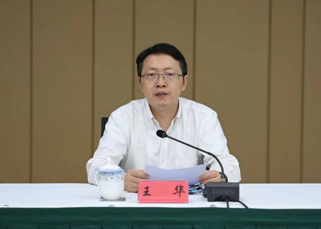 2023年度静安区科技创新工作会议举行_中心_发展_企业