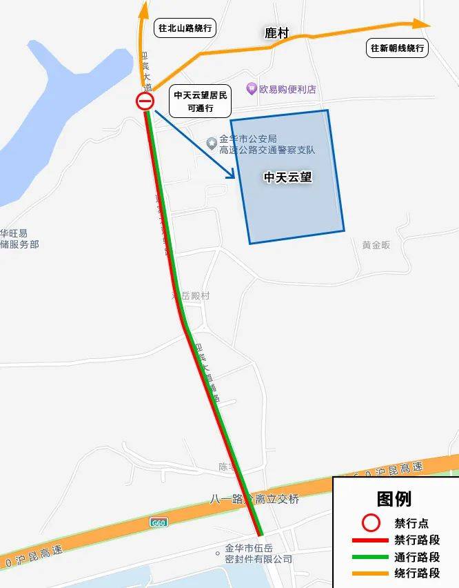 金华人请注意 9月27日赛事交通出行指引来了_二环_路段_建议