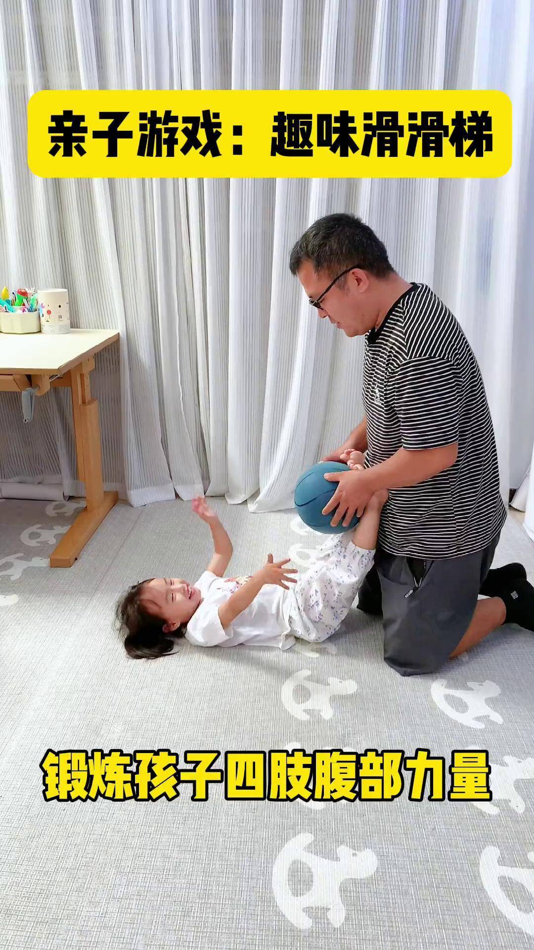 8一12岁家庭亲子游戏在没有手机(10到12岁的亲子游戏室内不用玩具)