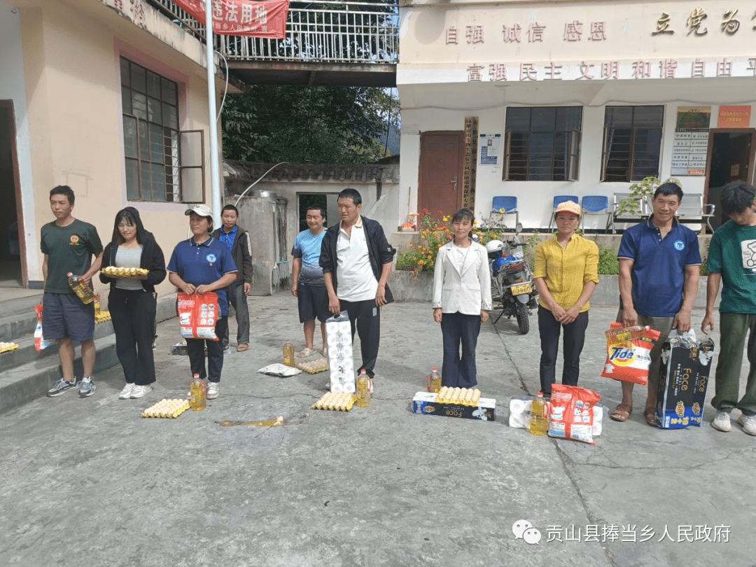 捧当乡开展2023年第三季度网格员培训暨矛盾纠纷、扫黑除恶、命案防控大排查大化解活动