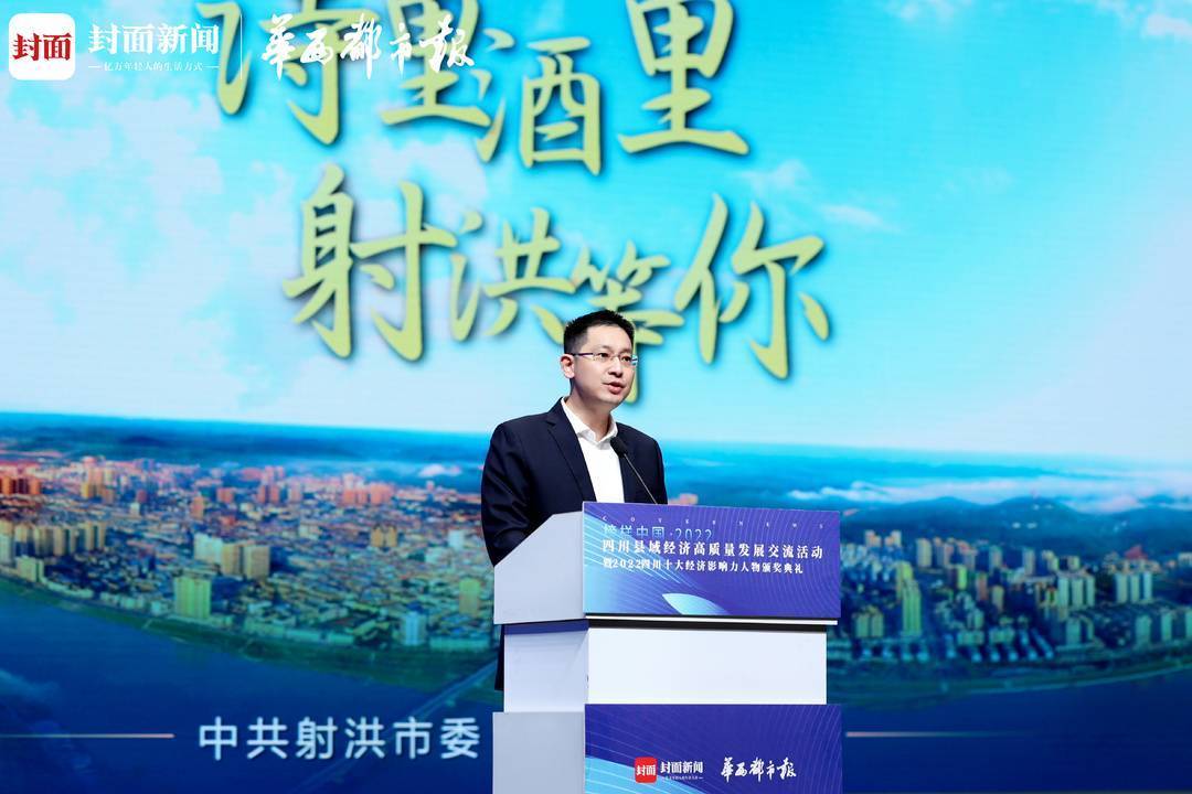 射洪市委书记谭晓政:十里九里,不是距离 诗里酒里,射洪等你_旅游_文化