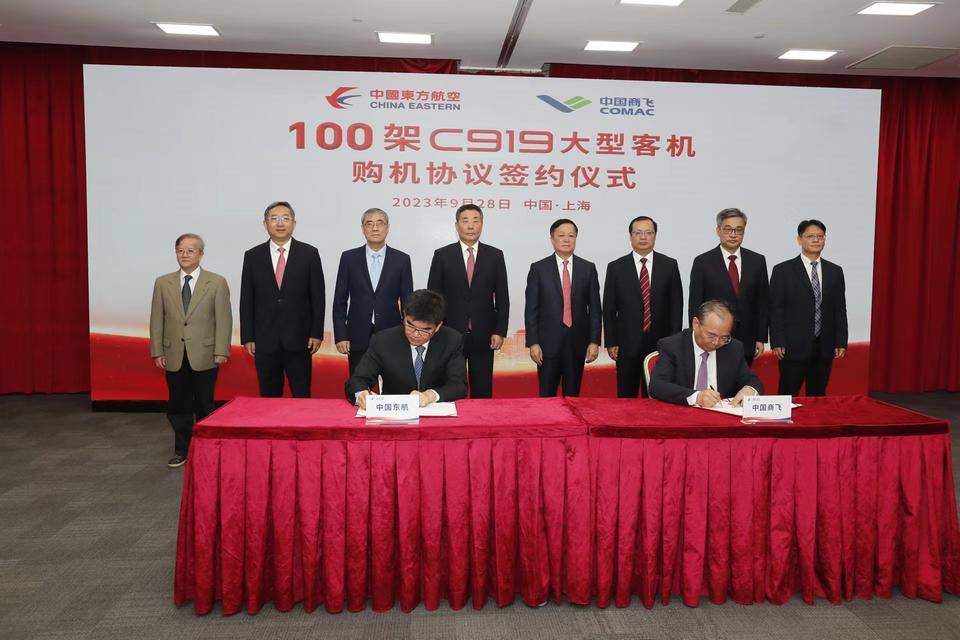 中国东航与中国商飞签署100架C919购机协议