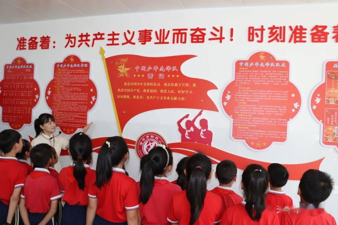 【向国旗敬礼 立强国之志】漳平市新民小学开展"向国旗敬礼"活动_祖国