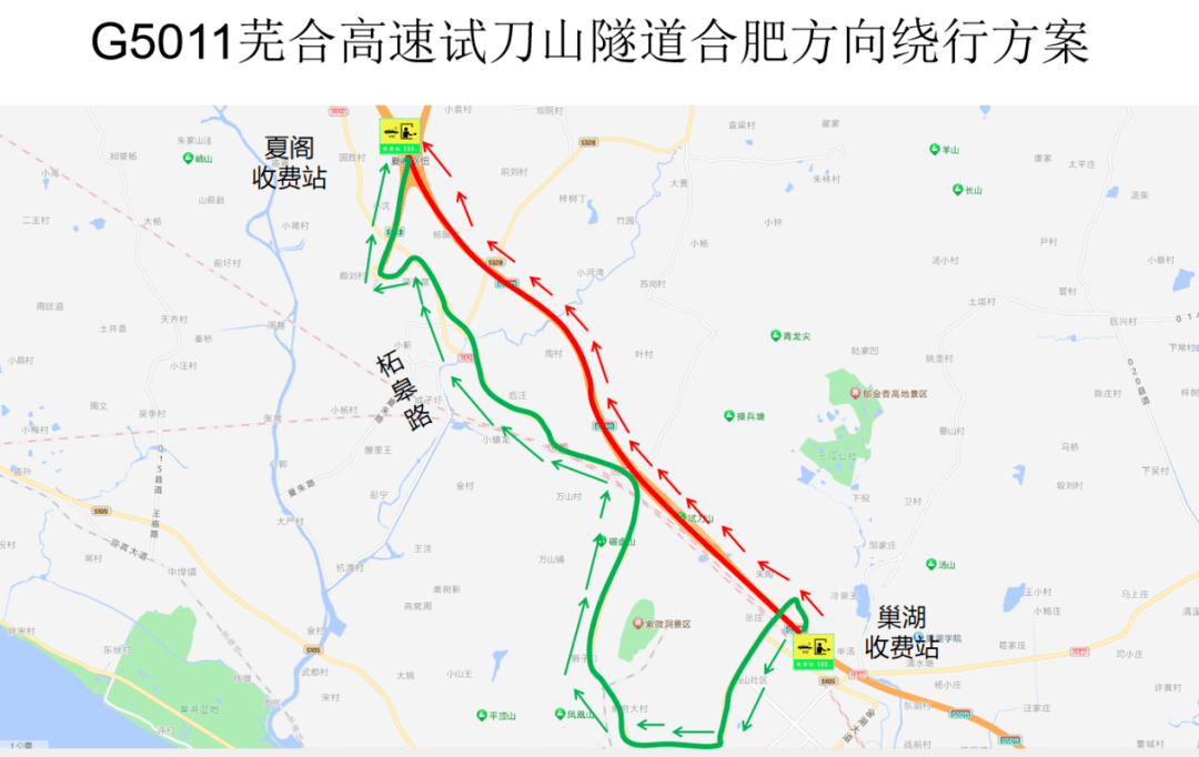 安徽高速这10处路段容易拥堵!绕行建议来了!_方向_西道口_枢纽