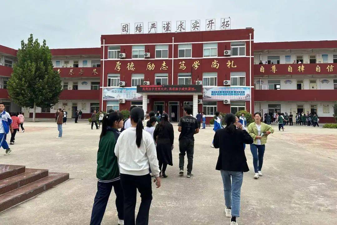 家校互通结硕果——定水镇中学召开秋季第一次家长会_山东省阳谷县