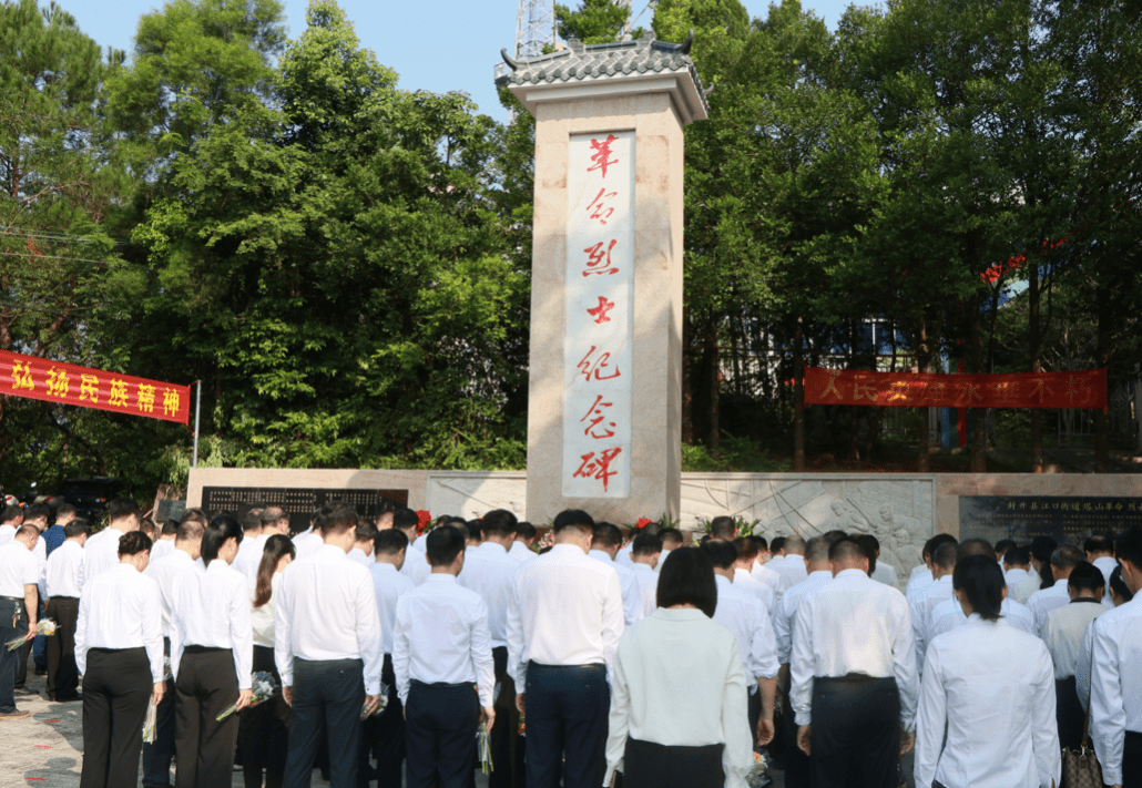 红色血脉缅怀先烈功绩封开县举行烈士公祭活动是我国第十个烈士纪念日