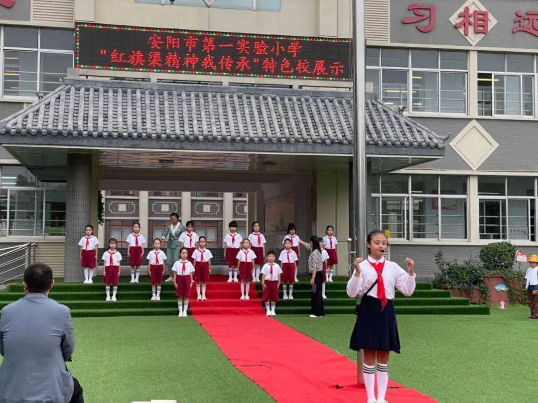 红旗渠精神我传承新时代使命我担当_安阳_文峰区_成长