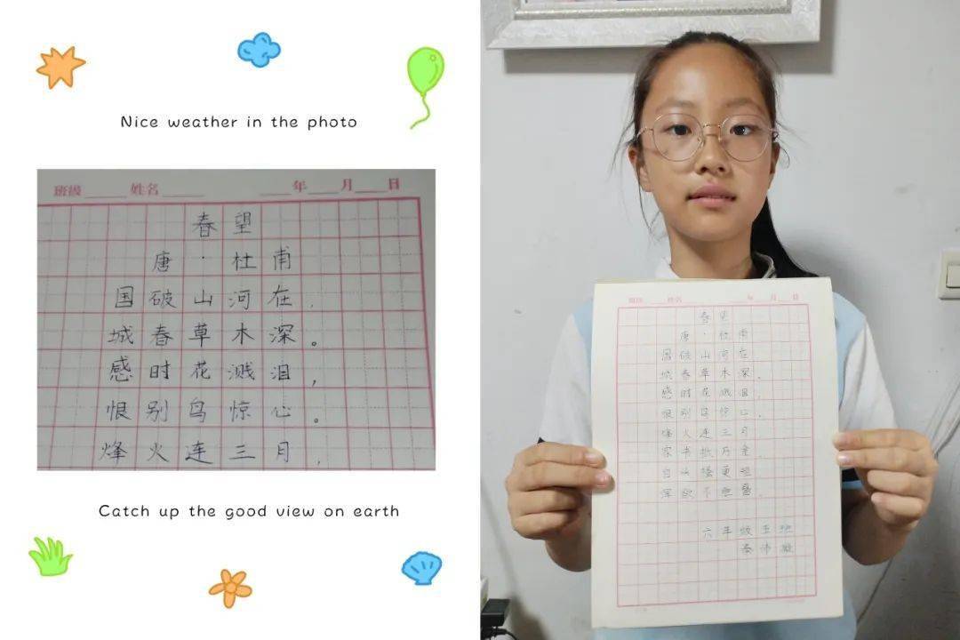 增强理想信念的诗句(增强理想信念的主题黑板报)