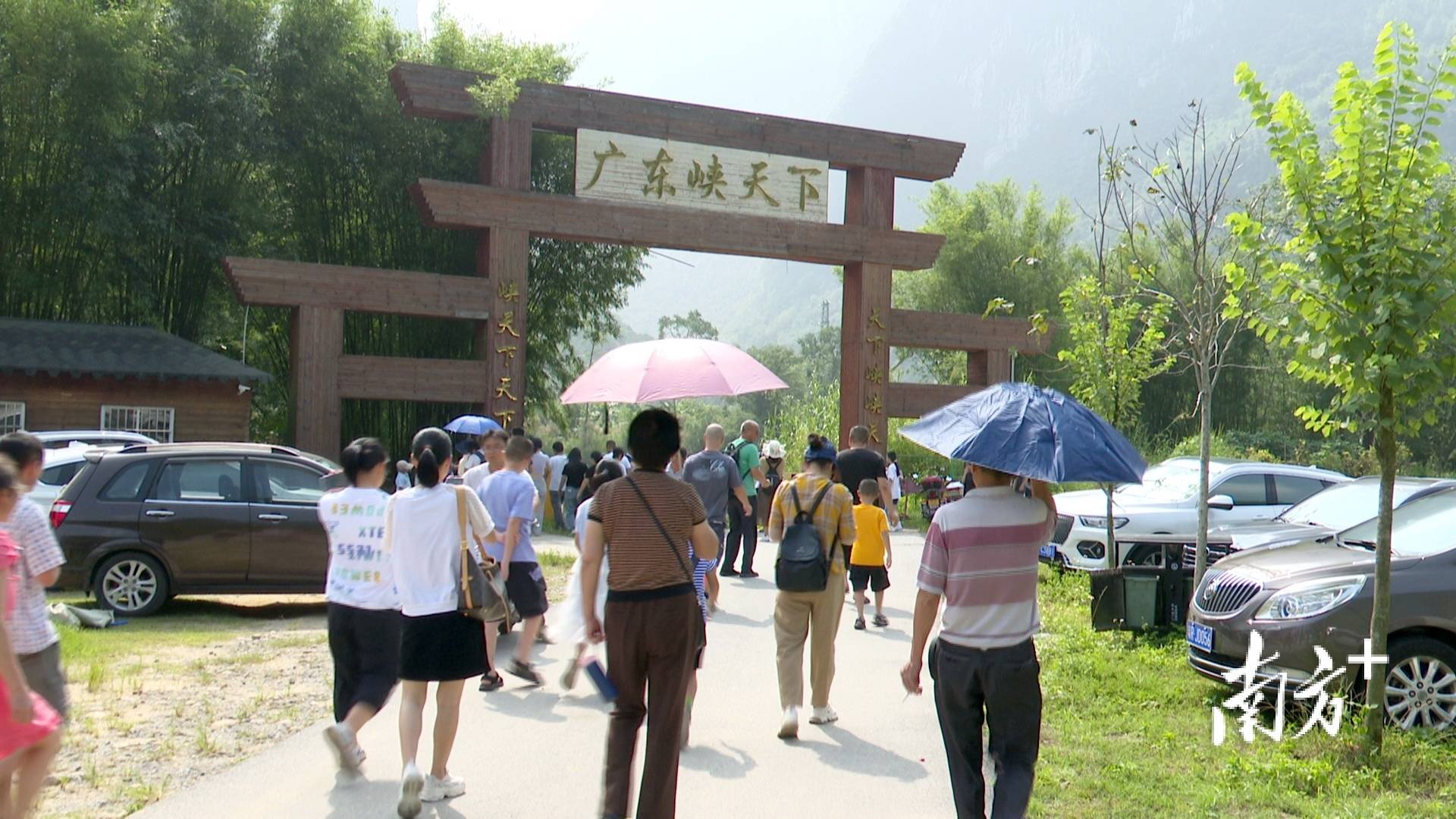“双节”假期前4日,阳山揽客10.39万人次,实现旅游收入3927.09万元_游客_景区_广东