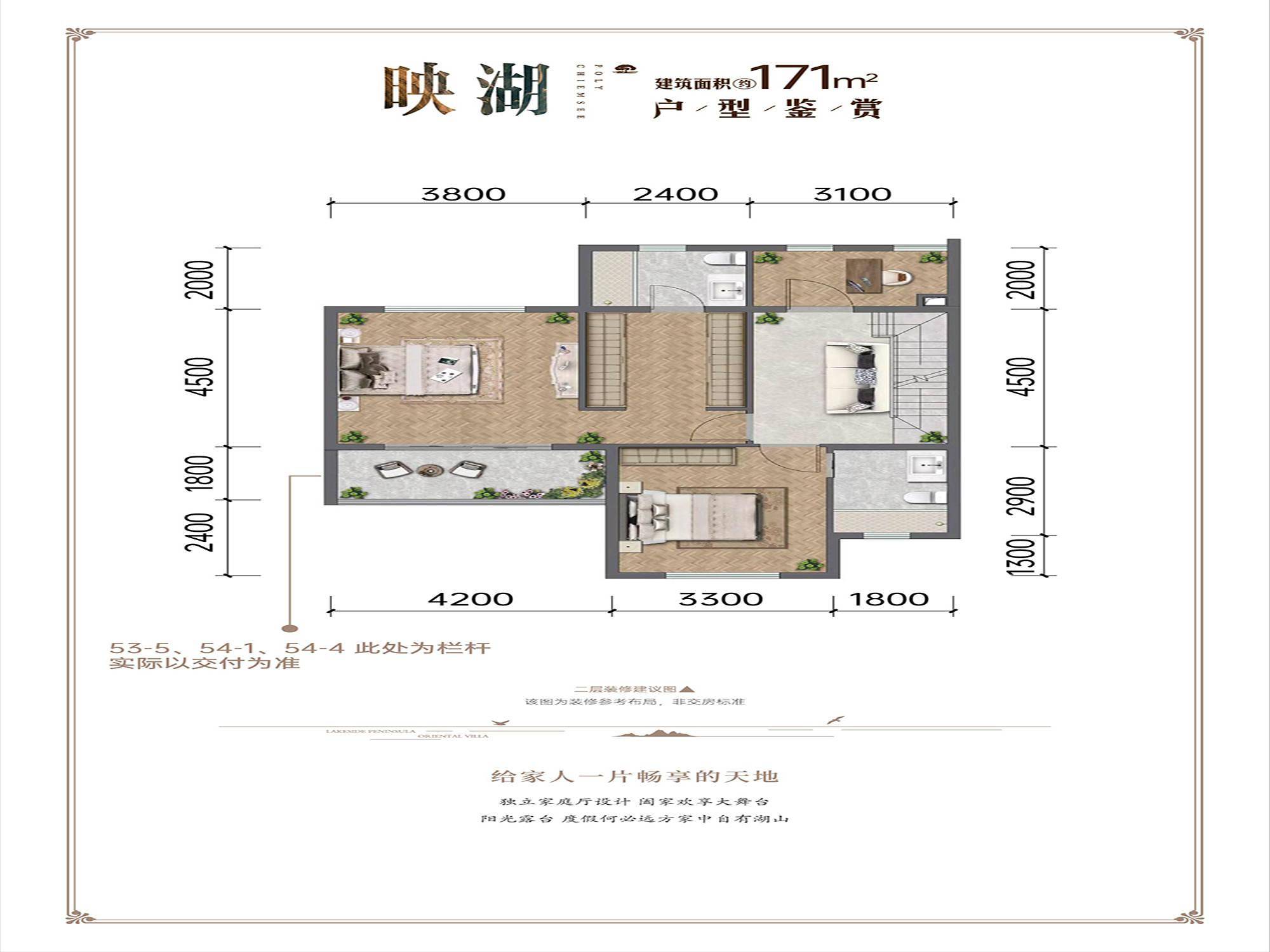 项目介绍|轻轨6号线沿线保利茵梦湖约220万元/套起