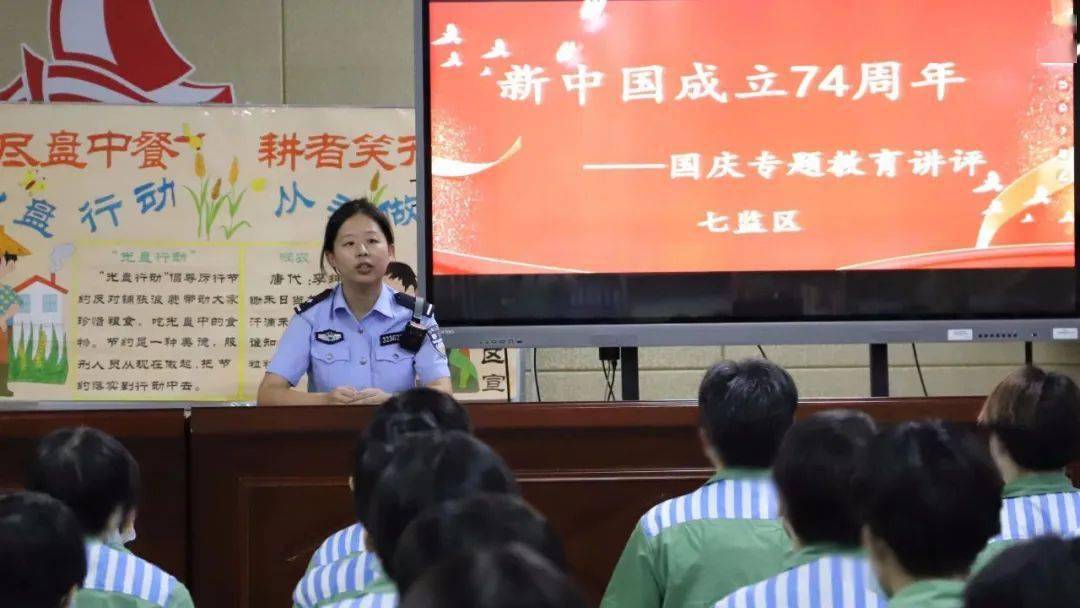 南京女子监狱民警马星辰组织服刑人员拨打亲情电话南京女子监狱民警凌