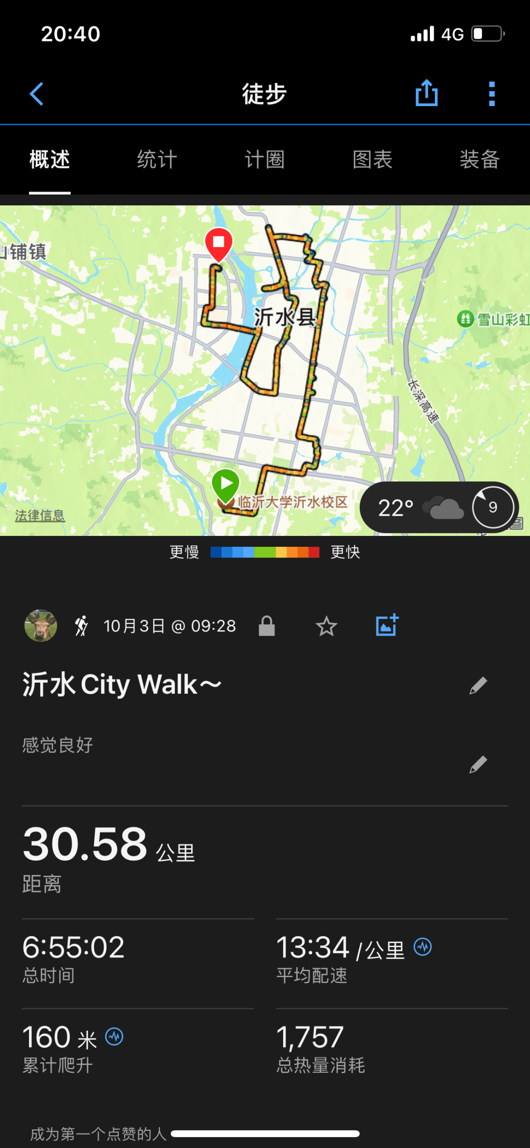 ColorOS儿童空间- 我的怪兽伙伴插画征集| OPPO 官方网站, image size:1080x2337