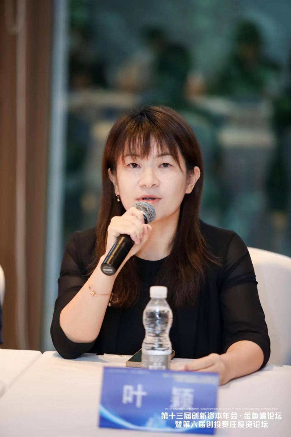 啟赋产业基金叶颖:国内合成生物产业处于发展初期,投资聚焦四大板块_管理_公司