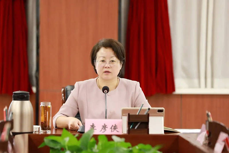 李彦侠主持召开县委〔2023〕第17次常委会(扩大)会议_工作_信息