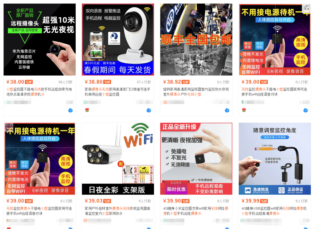 可怕！女子住酒店查出摄像头，连续3间房都有...
