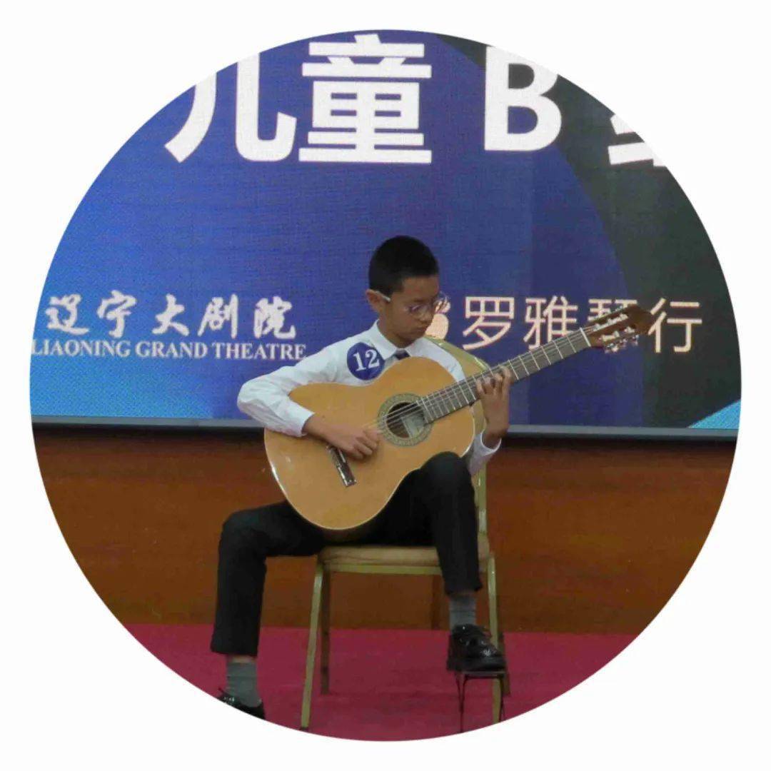 2023阿尔达米拉第十七届辽宁吉他大赛决赛成绩名单
