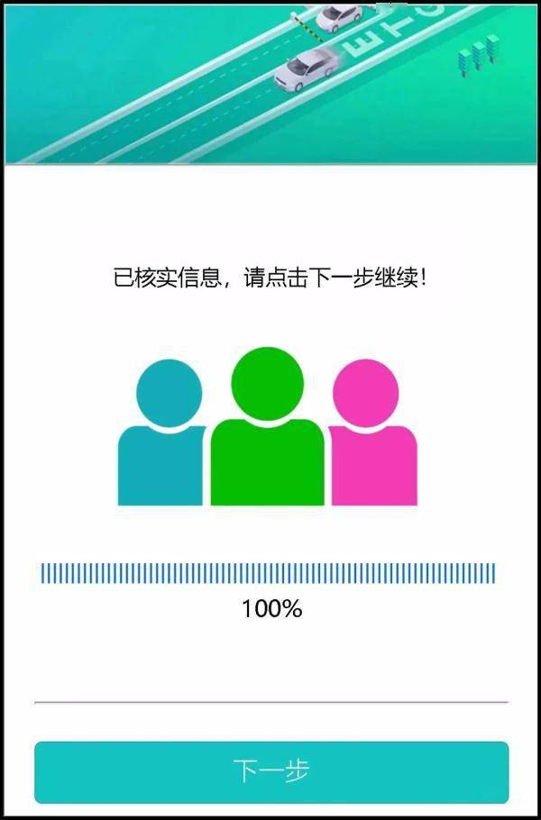 新骗局！“交管12123”发来短信，已有人被骗！ 