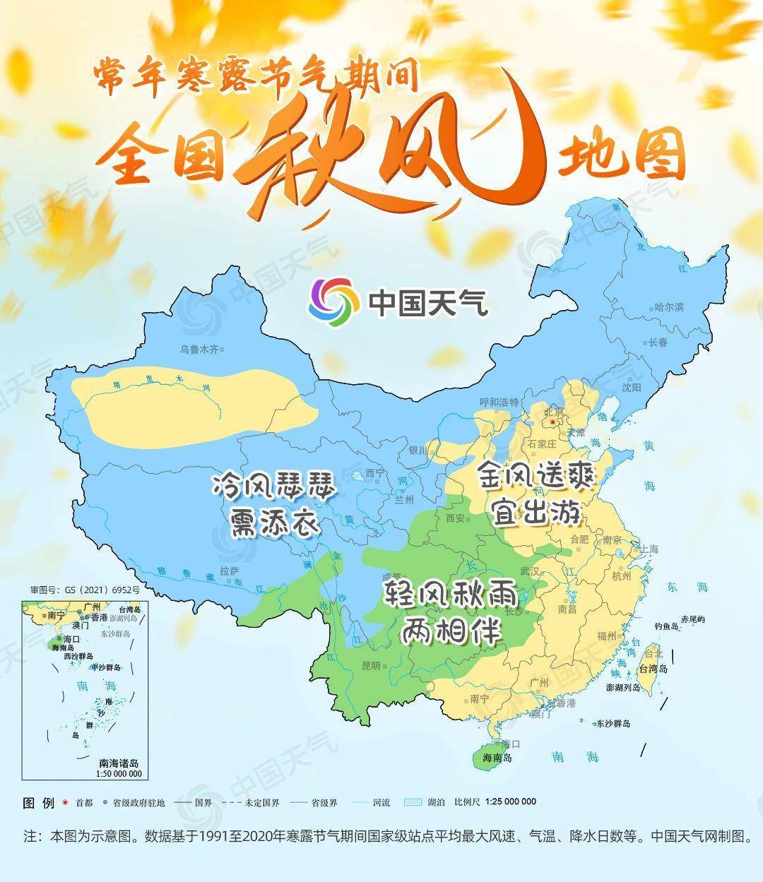 中国地图板块简笔画图片