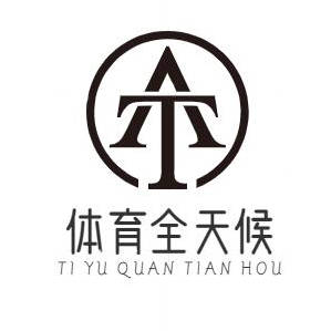 皇马全力争胜赫罗纳强势挑战直播精彩不容错过