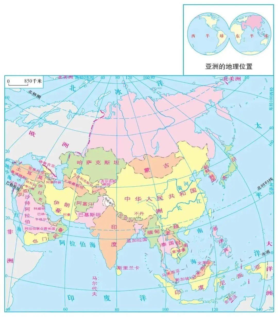 亚洲,潮起亚细亚