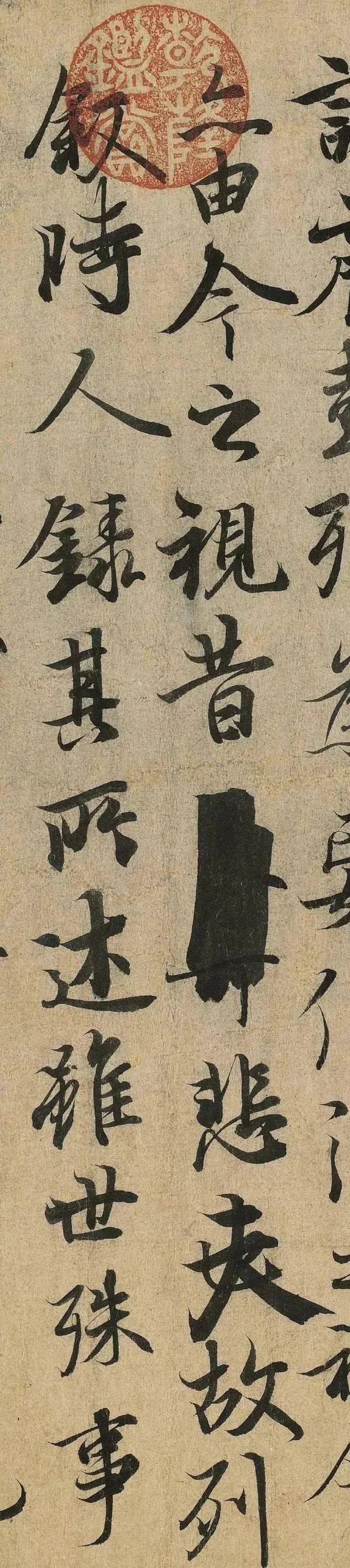 王羲之《大观帖太清楼帖》