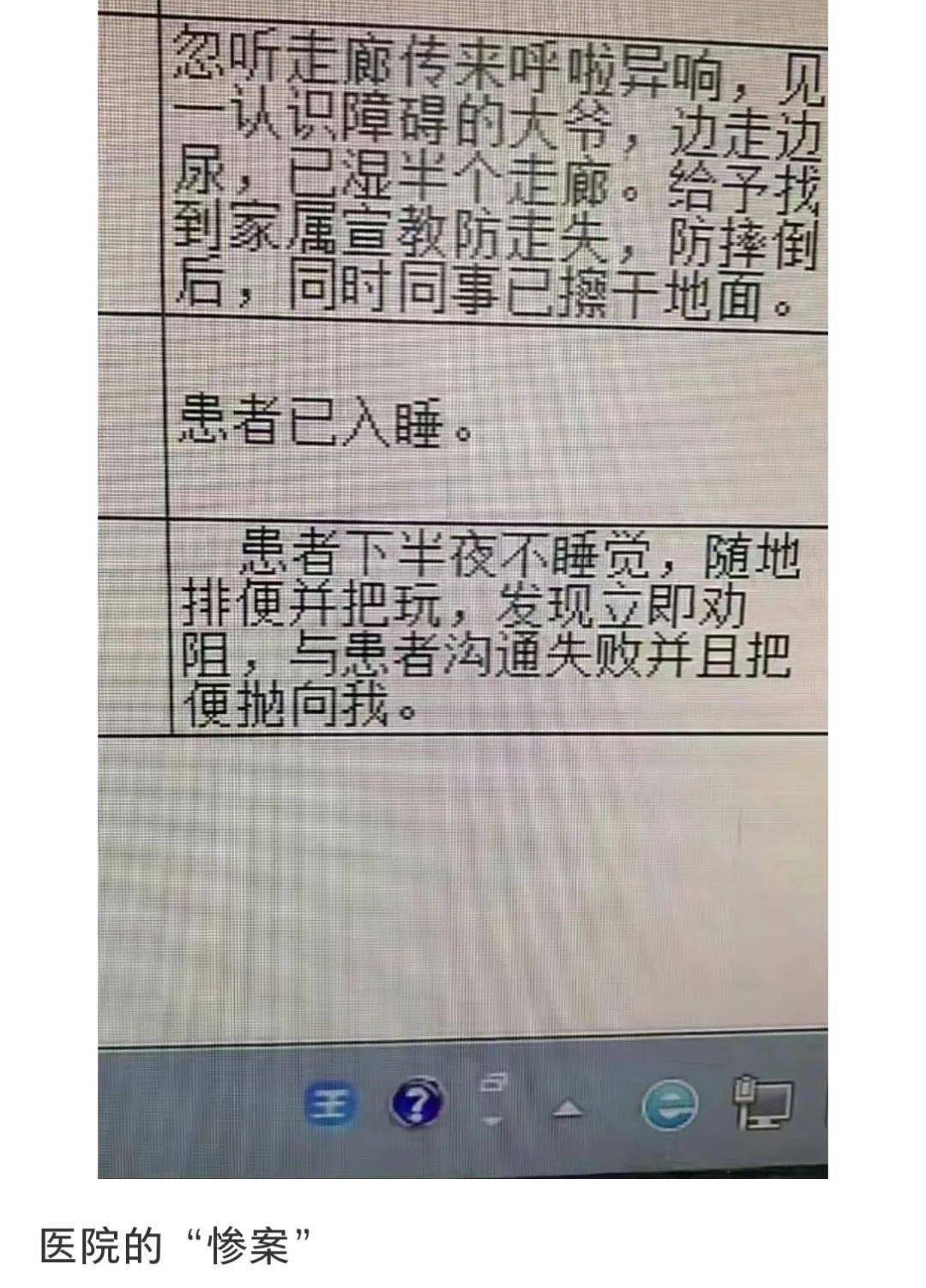 厦门鱼友:首付40万全亏光,房子也不想要了……