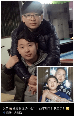 韶关南雄这位青年获得斯诺克英格兰公开赛亚军!_特鲁姆普_决赛_张安达