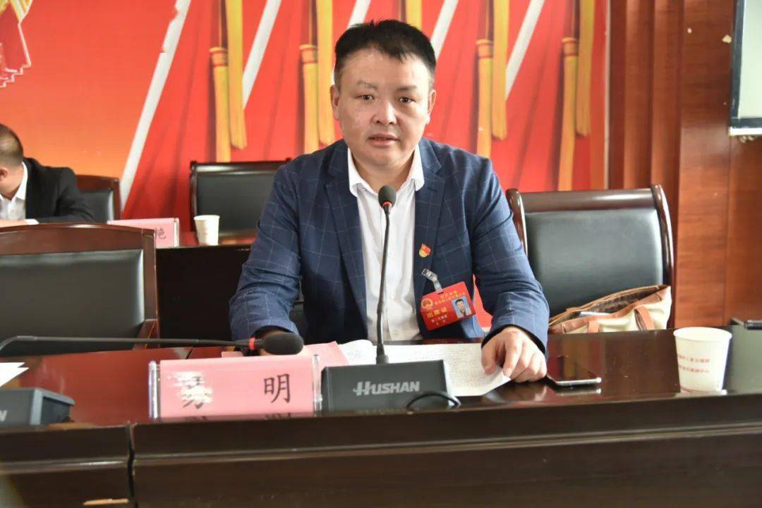 刘家场镇第五届人民代表大会第五次会议顺利召开_发展_工作_松滋