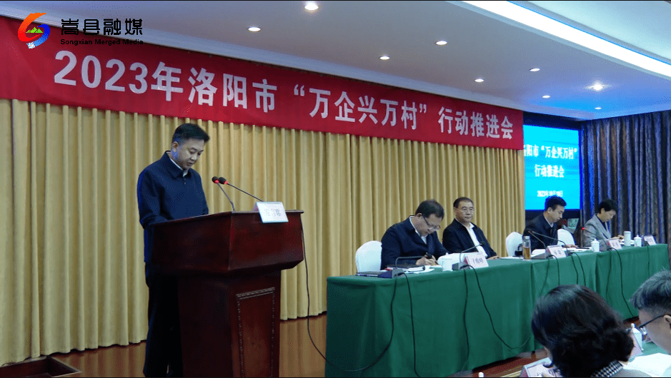 会上,县委常委,统战部长符永帅代表我县作典型发言.