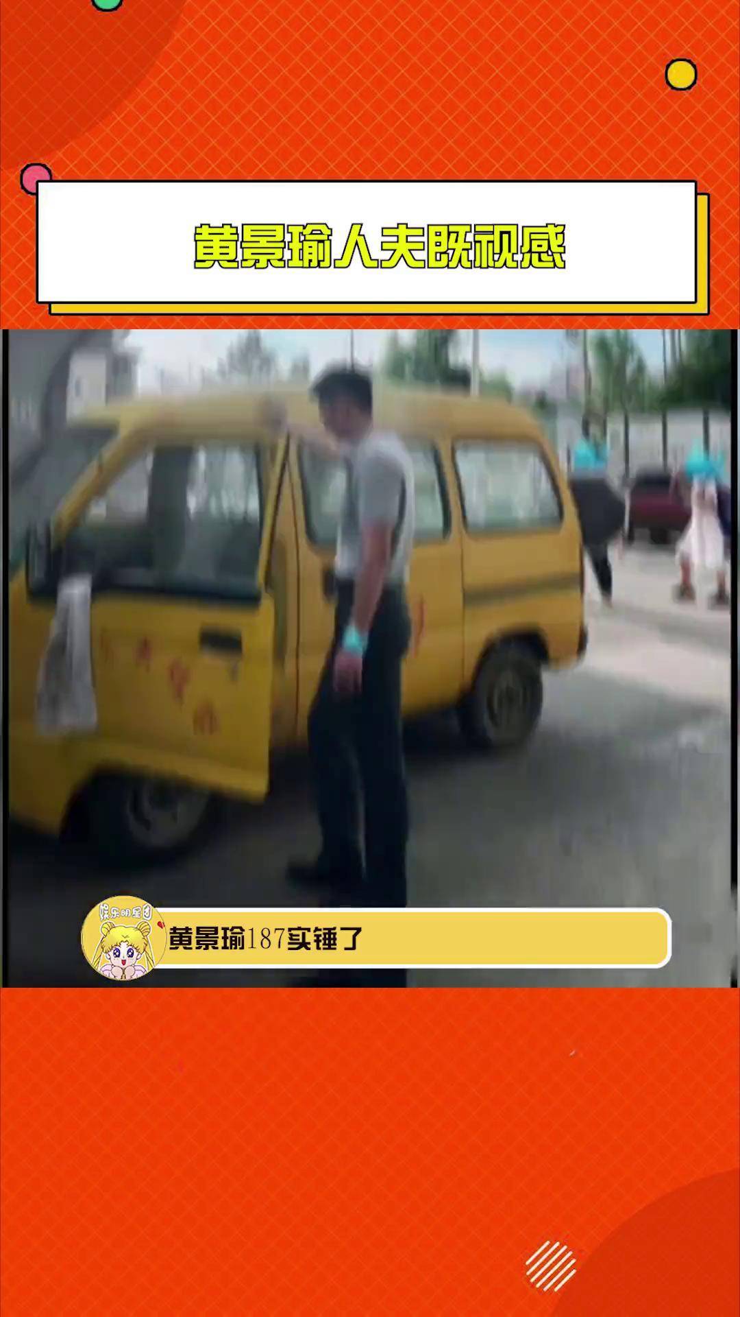 黄景瑜身高首先黄景瑜187，其次黄景瑜187，最后黄景瑜187_搜狐网