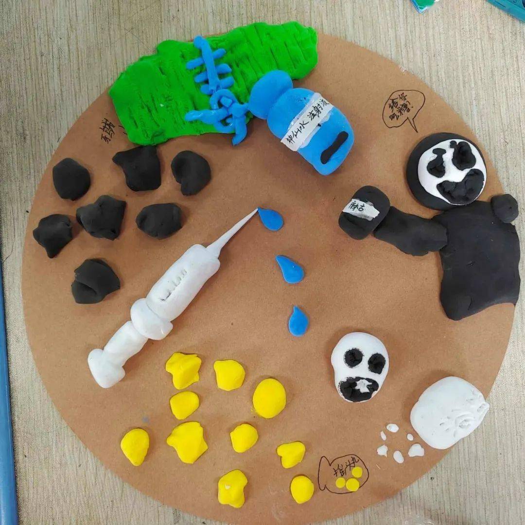 青春不"毒"行_禁毒_毒品_知识