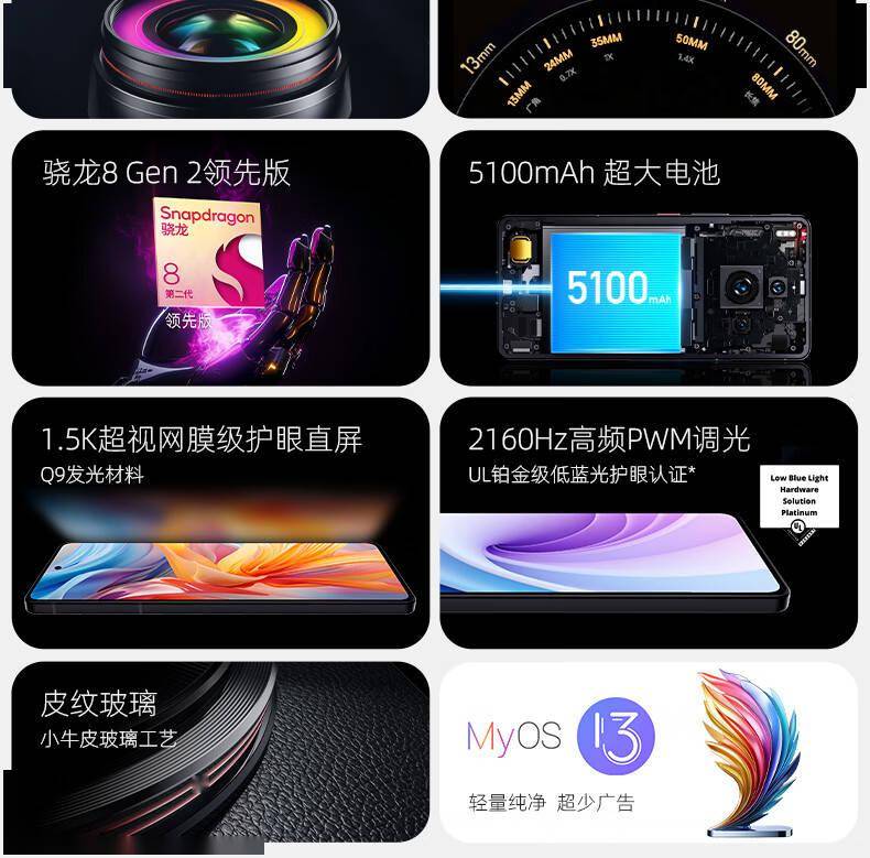 努比亚 Z50S Pro 手机 24GB+1TB 版今日开售，售价4699 元