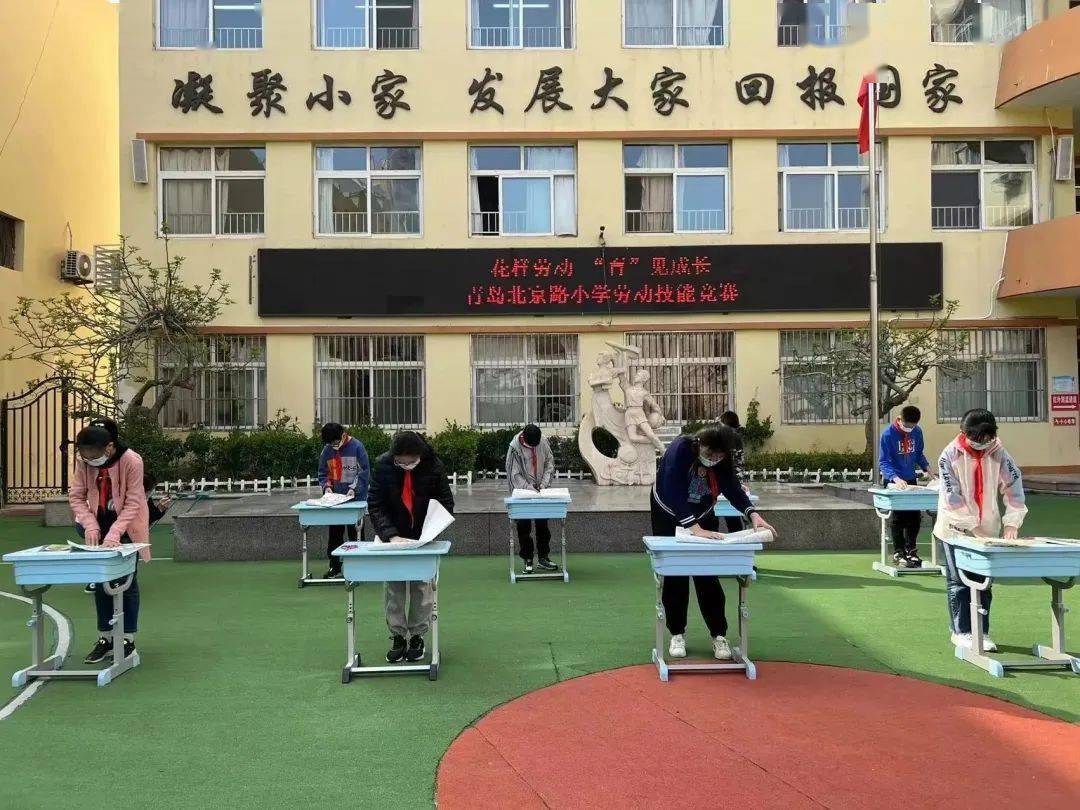 青岛北京路小学始建于1894年,是一所文化底蕴深厚,人文情怀浓厚的百年