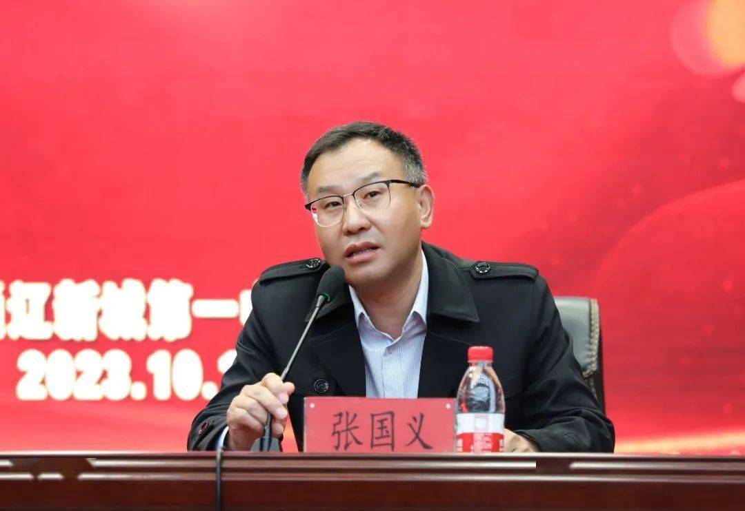 【品质新中】奋进新征程 建功新时代——我校召开20