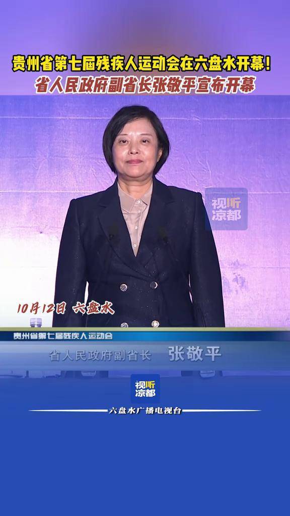 包含贵州省人民医院贵州省红十字医院代挂提高就医效率的词条