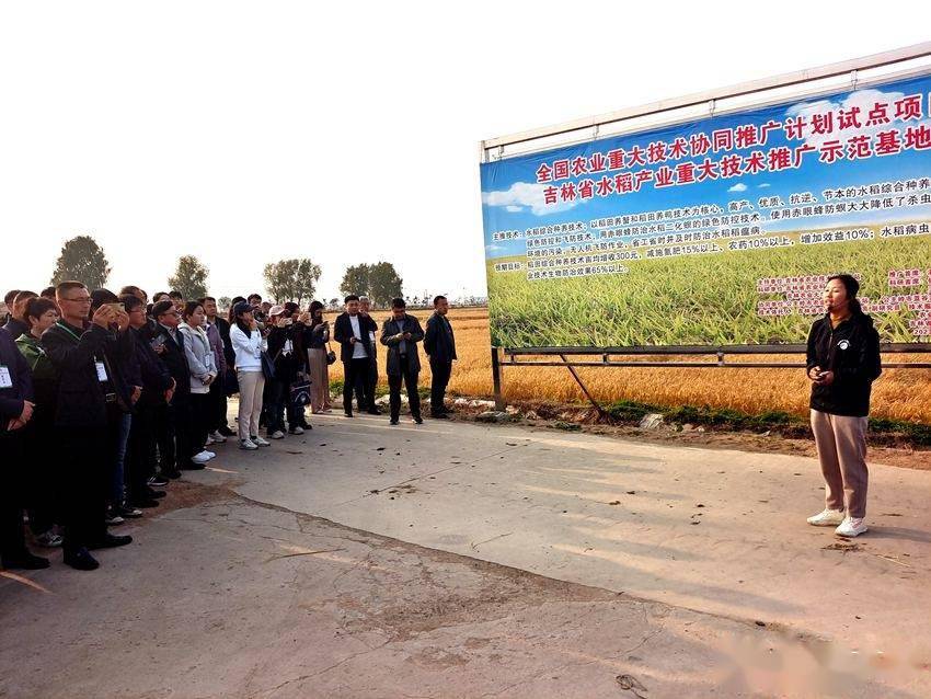 2023年吉林省科技小院培训班在长春举办