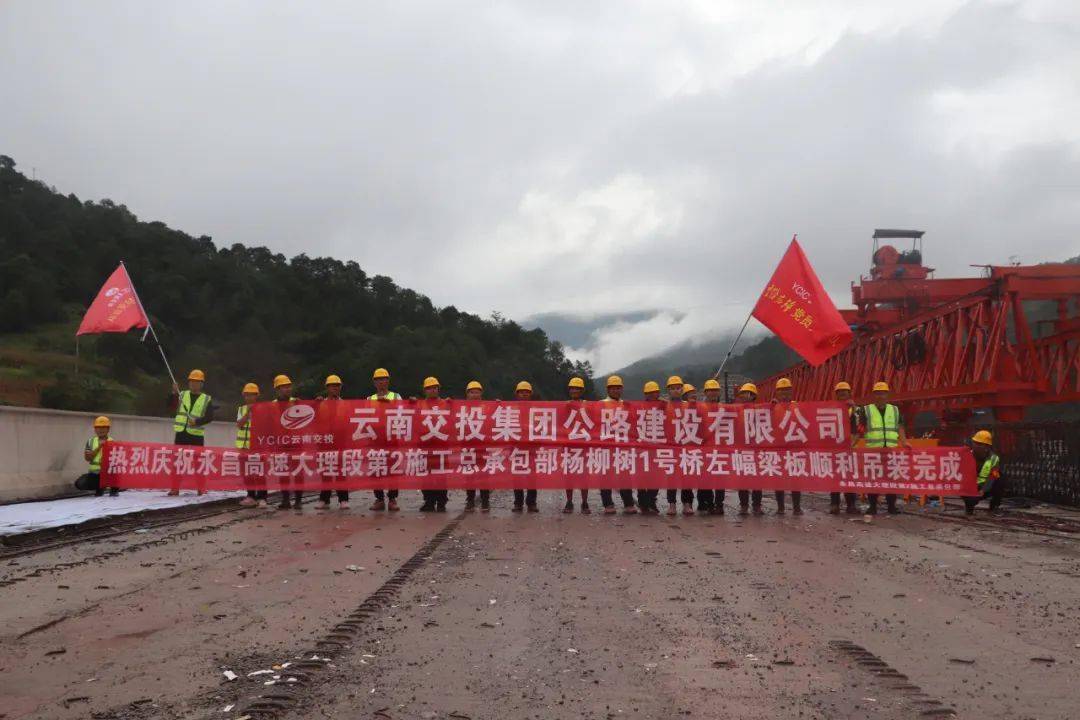 宣威至会泽高速公路中村隧道右幅顺利进洞…_施工_建设_项目