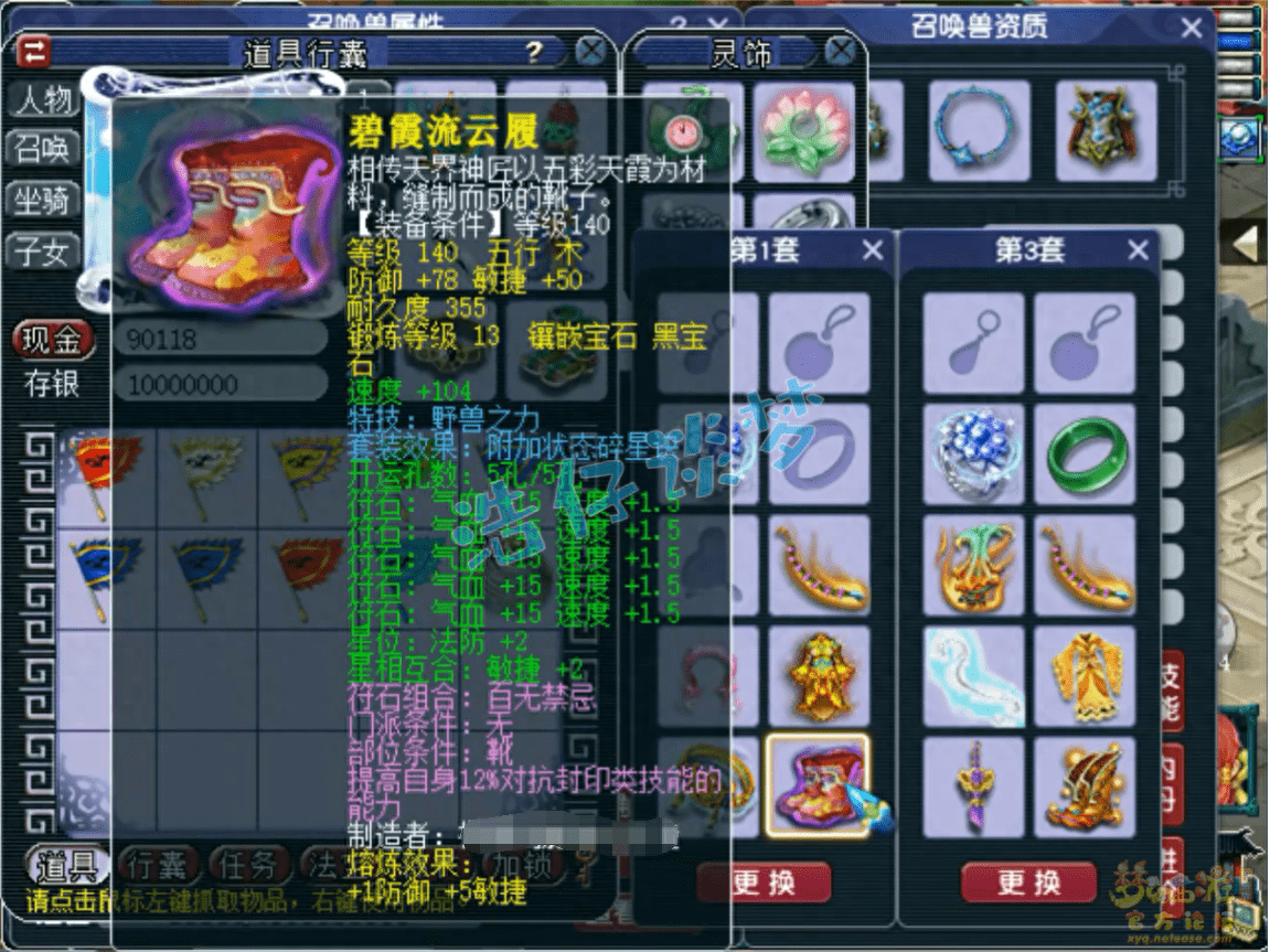 梦幻西游:175帮战凌波城,标准13+8硬件加身,联赛的一把好手! 梦幻西游:175帮战凌波城,标准13+8硬件加身,联赛的一把好手!