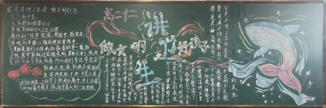 【工作动态】营造清洁卫生环境共建美好靓丽家园——吉林十二中开展