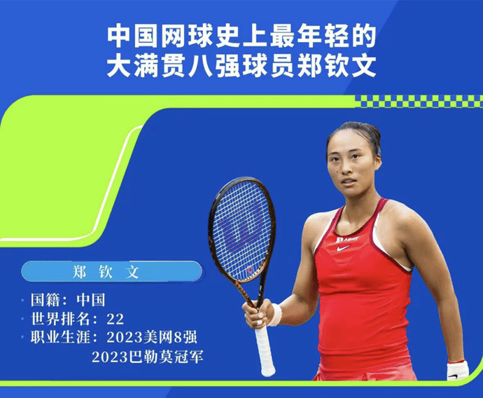 记者陈凯编辑李雅薇 雒婵郑州报业集团 郑州日报原创内容转载请注明