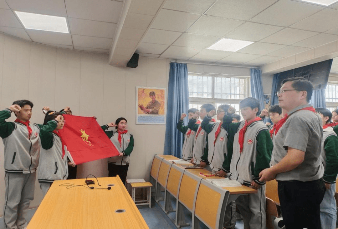凤台县第二中学2023年10月13日是中国少年先锋队建队74周年,为引导
