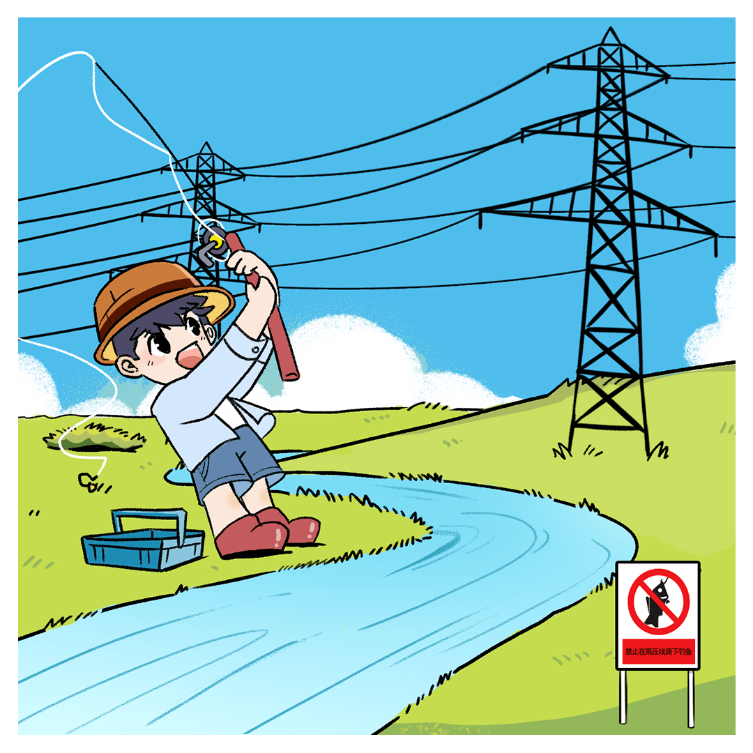 这份秋季安全用电指南请收好～