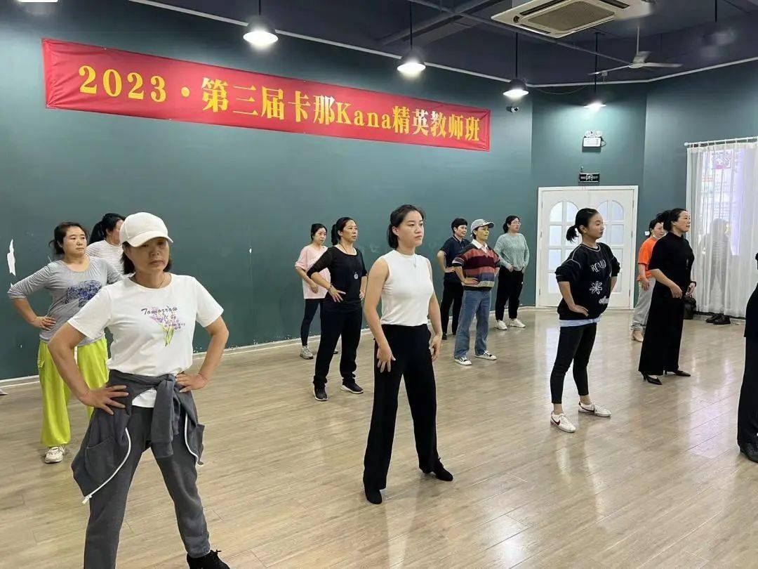 和风惠民61开学季┃"文化超市"秋季班——拉丁舞第