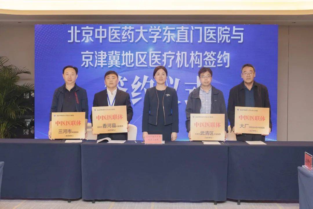 大运河中医药文化节开幕!