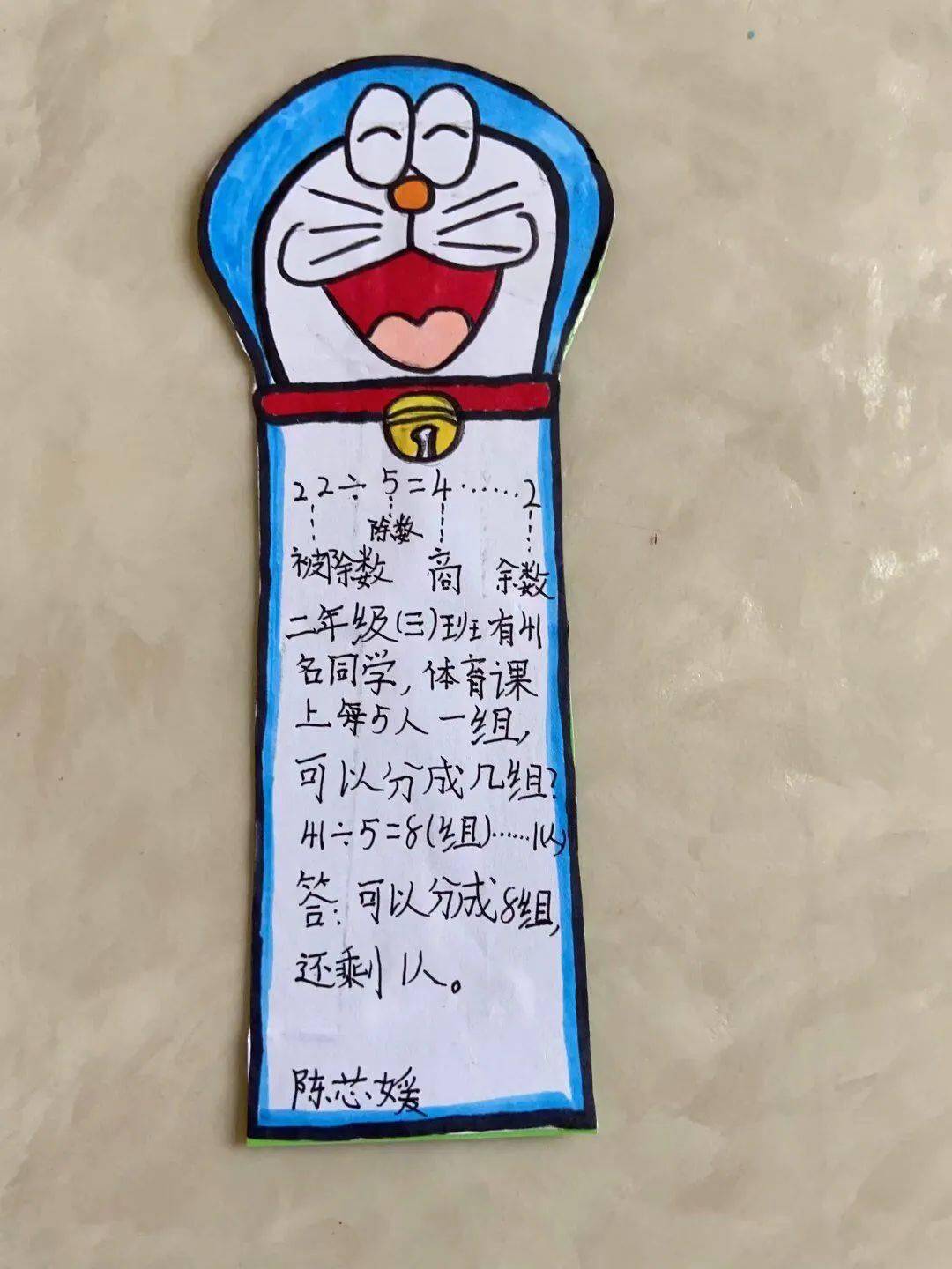 "数"说书签 "数"出精彩