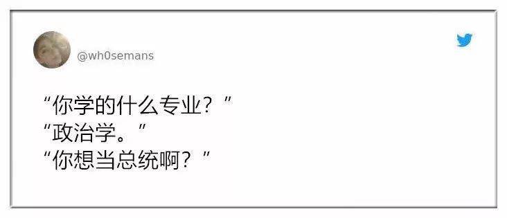你学建筑的？可以帮我盖房子吗？